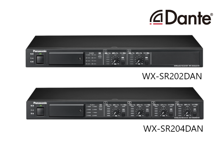 wx-sr202dan-wx-sr204dan-series-main-01