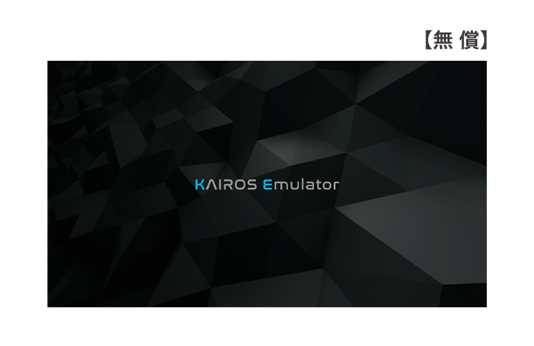 Kairos Emulator
