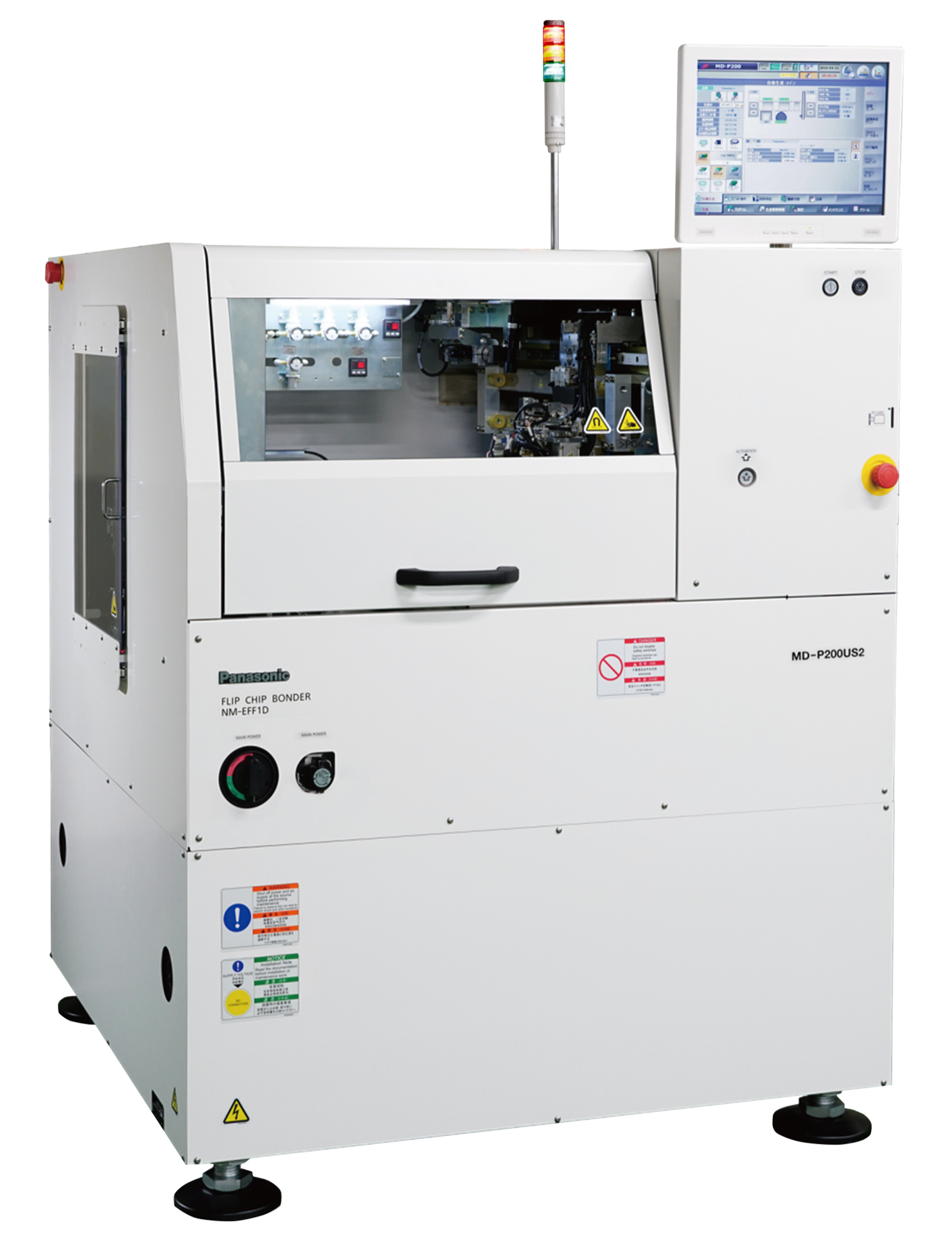 MD-P200US2設備外観図