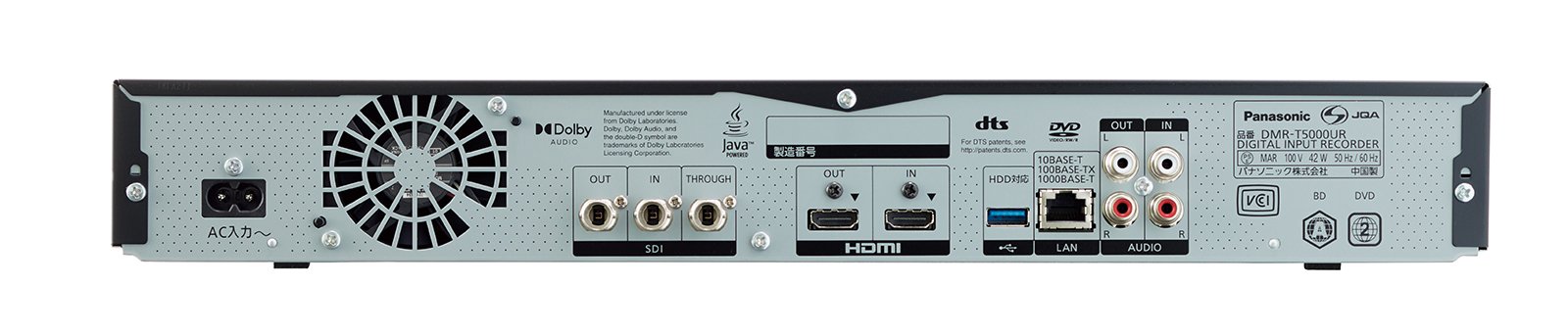 DMR-T5000UR