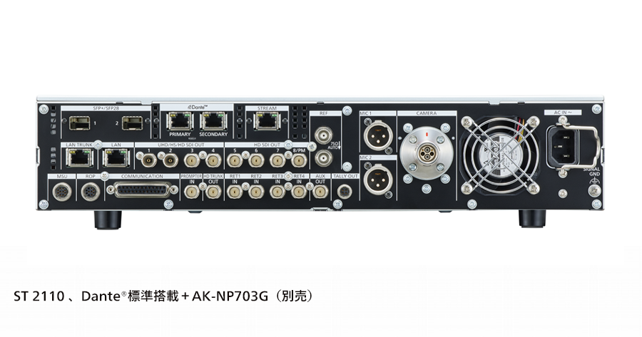 AK-UCU700背面画像C