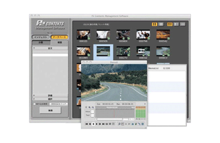 P2 CMS Series Main Image