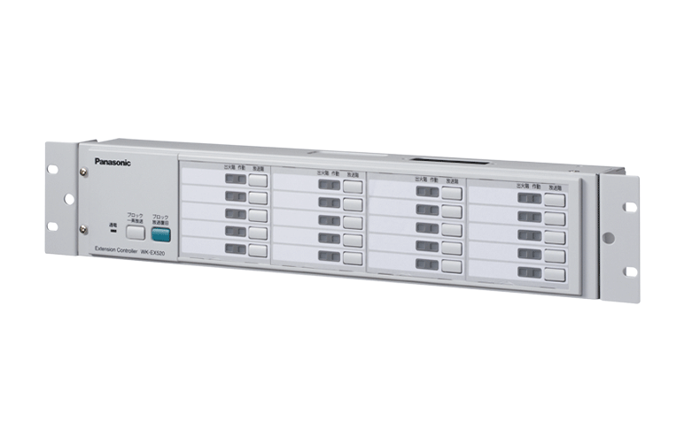 wk-ex520