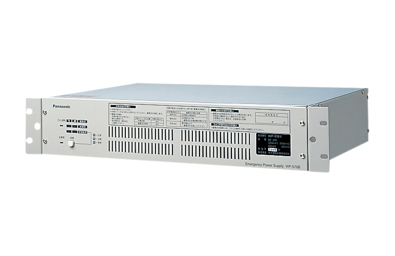 非常電源ユニットWP-570B Series Main Image