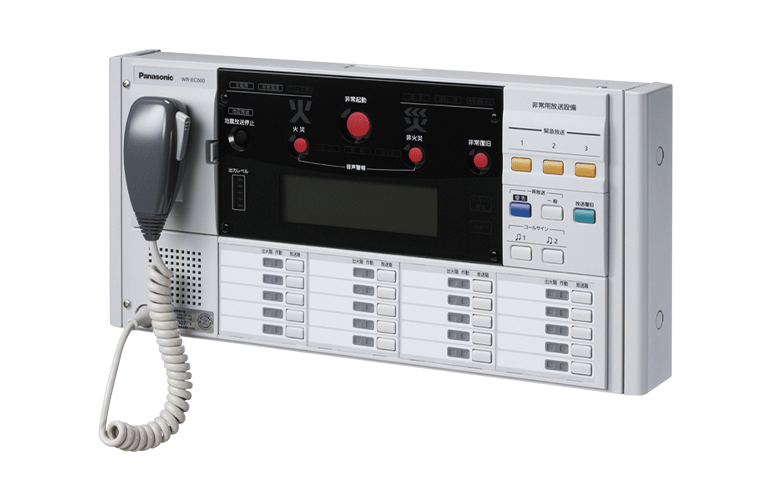 音声警報機能付非常リモコン（20局）WR-EC500A Series Main Image
