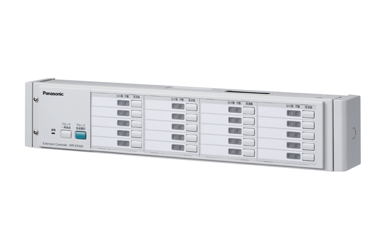 増設用操作ユニットWR-EX520（20局）/510（10局） Series Main Image
