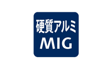 硬質アルミMIG溶接