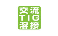 交流TIG溶接